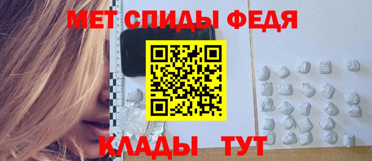 Amphetamine 98% Крымск