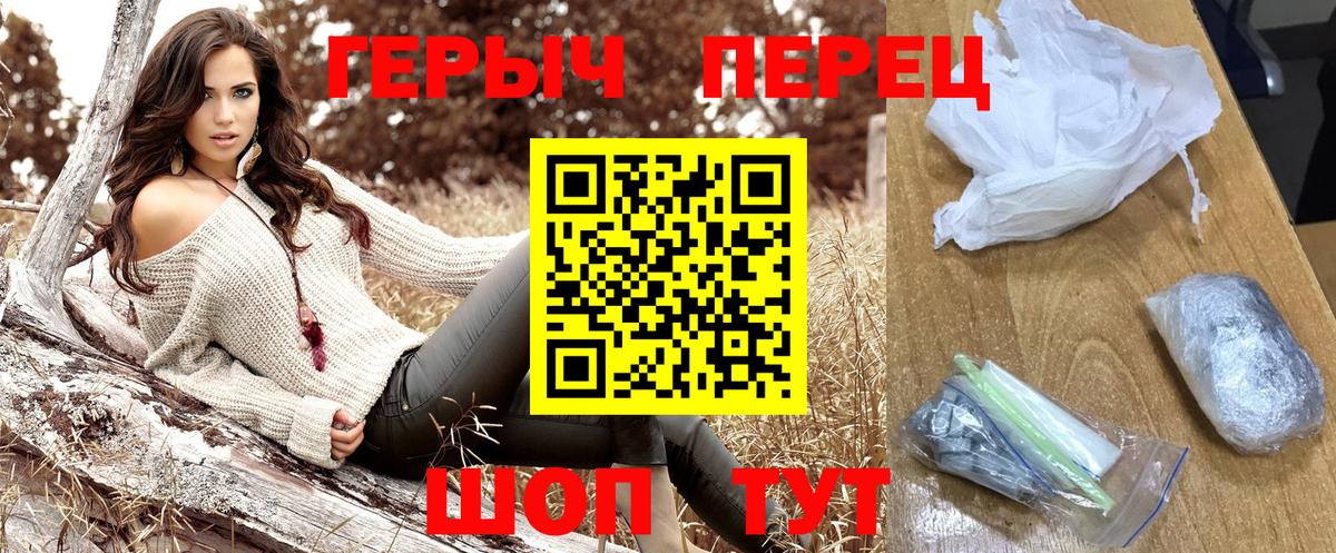 Крымск  Героин  Вход с VPN  ГЕРОИН Афган 