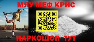 мдма Канаш