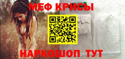 скорость Кандалакша