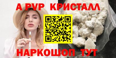 мдма Канаш