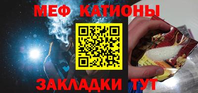 мдма Канаш