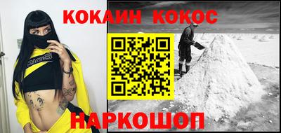 мдма Канаш