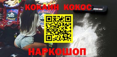 мдма Канаш