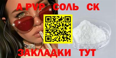 мдма Канаш
