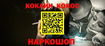 мдма Канаш