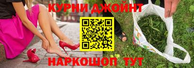 мдма Канаш