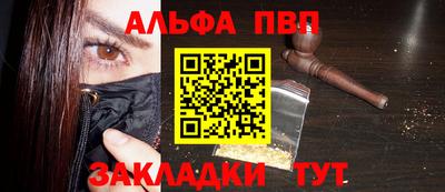 меф VHQ Камышлов