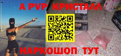 скорость Кандалакша