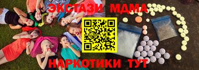 мдма Канаш