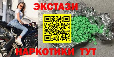 мдма Канаш