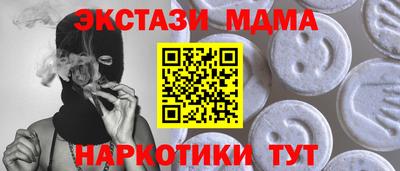скорость Кандалакша
