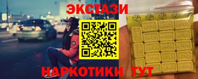 меф VHQ Камышлов
