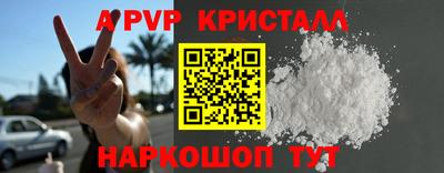 мдма Канаш