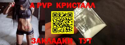мдма Канаш