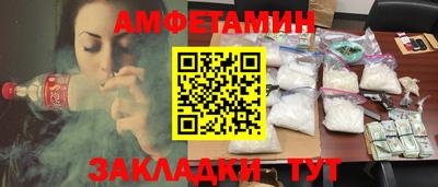 мдма Канаш