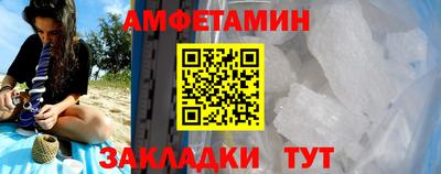 меф VHQ Камышлов