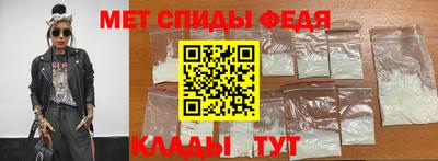 мдма Канаш