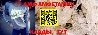 меф VHQ Камышлов