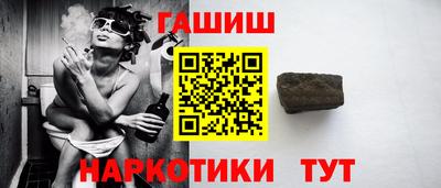 меф VHQ Камышлов