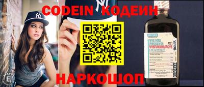 мдма Канаш