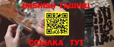 меф VHQ Камышлов