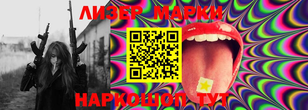 LSD-25 экстази кислота  Вход с VPN  ЛСД экстази кислота  ЛСД экстази  Крымск 
