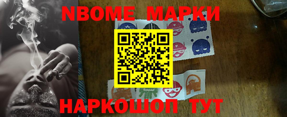 LSD-25 экстази кислота Крымск