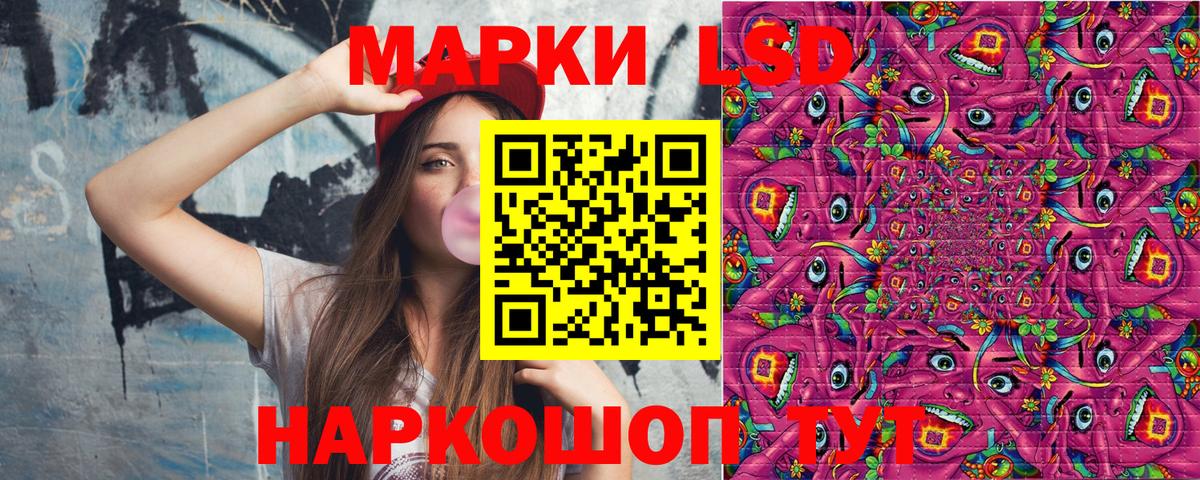 Марки N-bome 1,5мг Крымск