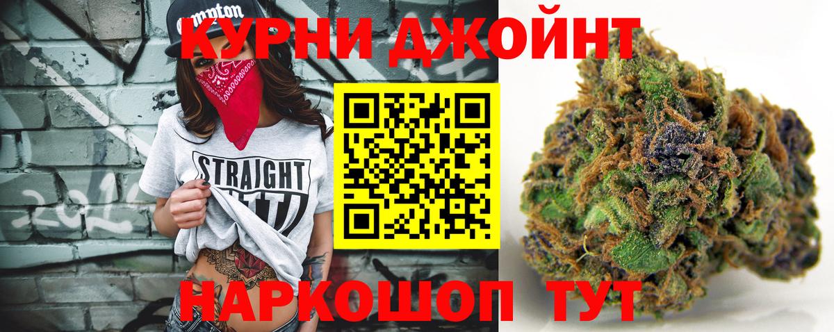 Шишки марихуана ГИДРОПОН  Вход с VPN  Конопля SATIVA & INDICA  Крымск  Канабис индика 